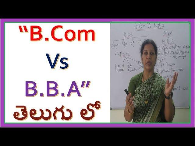 "B Com Vs BBA" Know How to Choose These Courses With Dr.Devika Bhatnagar