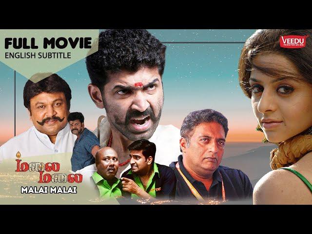 மலை மலை Malai Malai FULL Movie with English subtitle | Arun Vijay, Prabhu and Vedhika