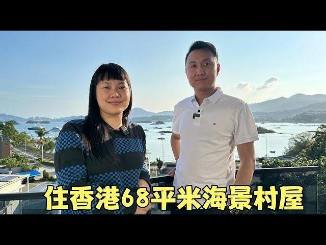 香港男子在东莞开工厂亏了上千万，如今做工地，他也想重新找另一半