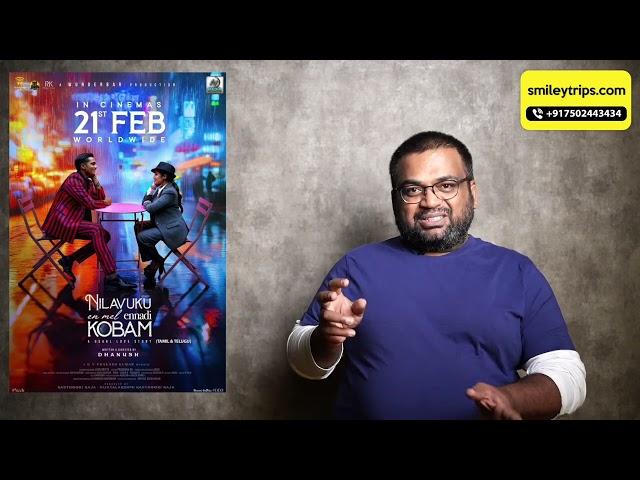 NEEK review by prashanth