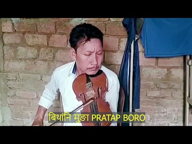 pratap boro #viral #baksajallah