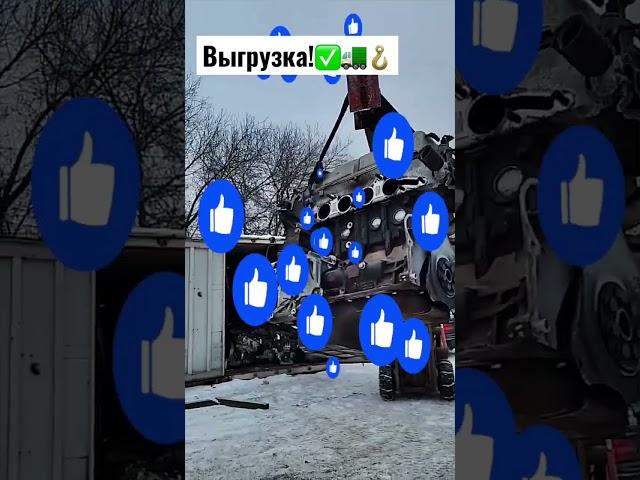 Приспособа с крюком, для выгрузки двигателей!️🪝⬅️