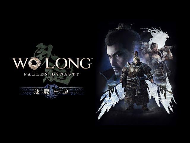 《卧龙: 苍天陨落》DLC 逐鹿中原 全CG & BOSS集锦