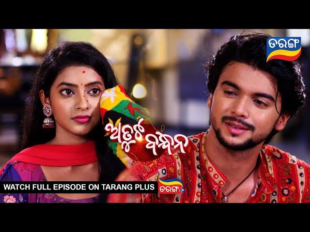 Atuta Bandhana | Ep 36 | 28th June 2024 | Best Scene | Odia Serial | TarangTV