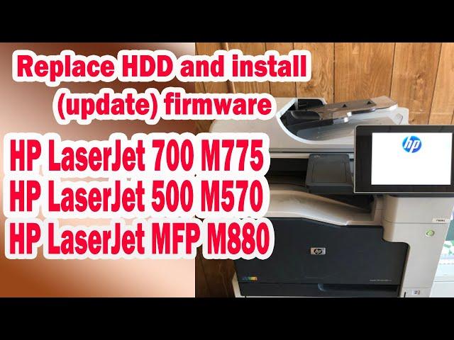 Replace HDD and install (update) firmware HP 700 Color MFP M775, Pro 500 M570dn, MFP M880 series