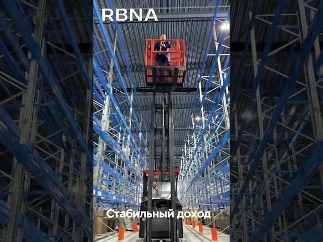 Лайт индастриал Парк весна!!