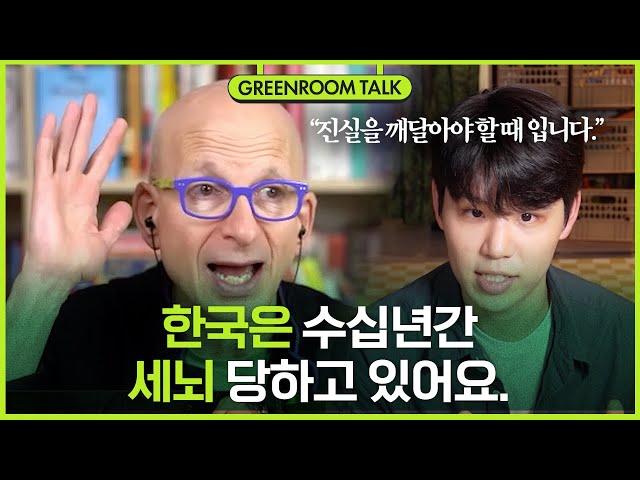 뉴욕타임즈 베스트셀러 작가 세스 고딘이 말하는 일의 의미