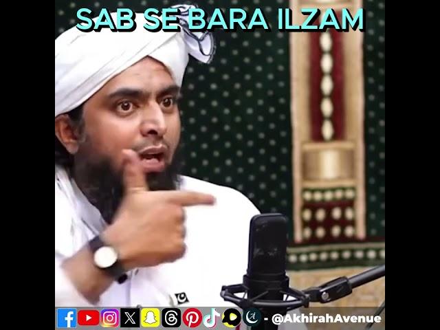 EMAM par sab se bara ILZAM!! | EMAM LIFE | ISLAMIC Teachings | Educational Muslim