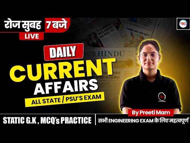 11 July Daily Current Affairs 2024 & Static GK for RRB JE and Other Engineering Exams By Preeti Mam