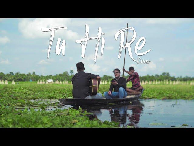 TU HI RE | BOMBAY | HARIHARAN | RITESH GANDHI