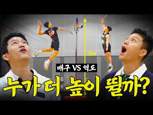 120kg Lifting and Jumping Weightlifting vs. Insane Jumping Power Volleyball