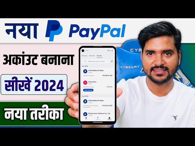 How To Make PayPal Account in India 2024 | PayPal Account Kaise Banaye | How to Use PayPal in HINDI