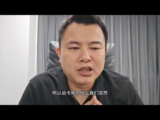 分享一个月电商赚20万的经验，懂的人都知道，其实很简单没啥技术