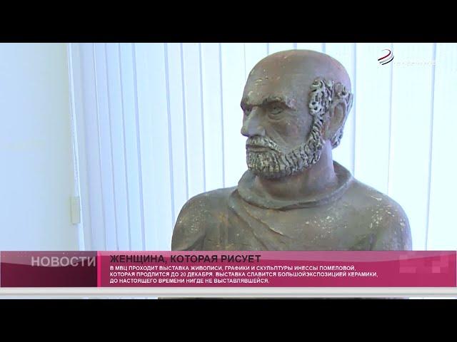 Открытие выставки «День ночь» Иннесы Помеловой, МВЦ г.Серпухов, 2015г. Репортаж ТВ Серпухов