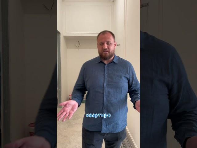 Старый фонд. Ремонт квартиры в старом фонде. Часть 1