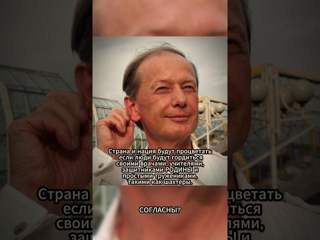 ЗДОРОВАЯ НАЦИЯ ЗАДОРНОВА! #ссср #история #россия
