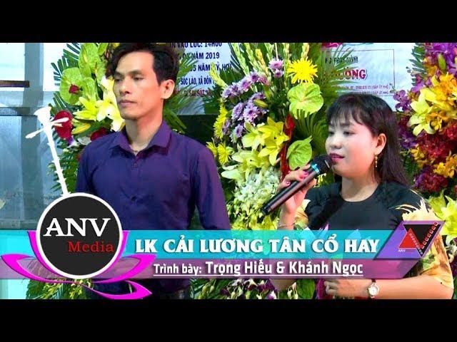 LK Cải Lương Tân Cổ Hay | Trọng Hiếu & Khánh Ngọc & Cao Thủ Guitar Hữu Hạnh Chơi Cực Gắt