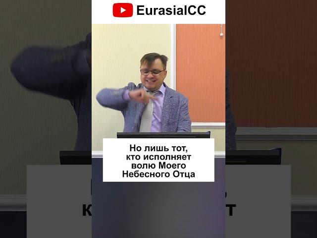 Многие скажут Мне (Ссылка на полную версию в описании)