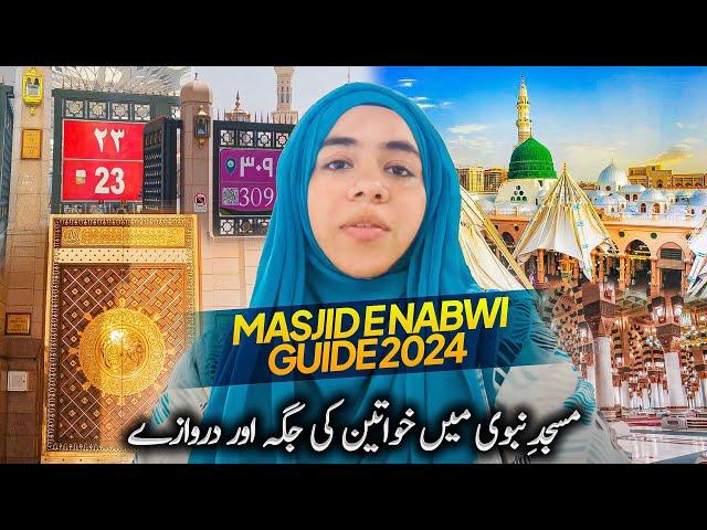 MASJID E NABWI FULL GUIDE | Full detailed tour of Masjid e Nabwi | Tips about Madina Munawwara