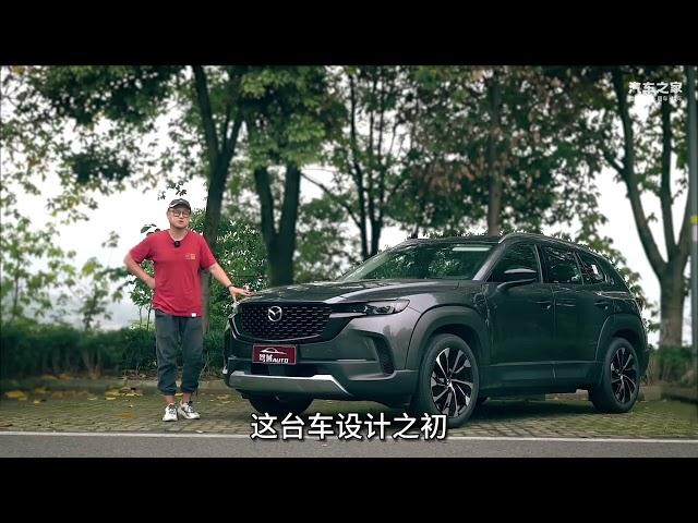 汇总马自达CX-50的优缺点：家用是不是合资最优解？