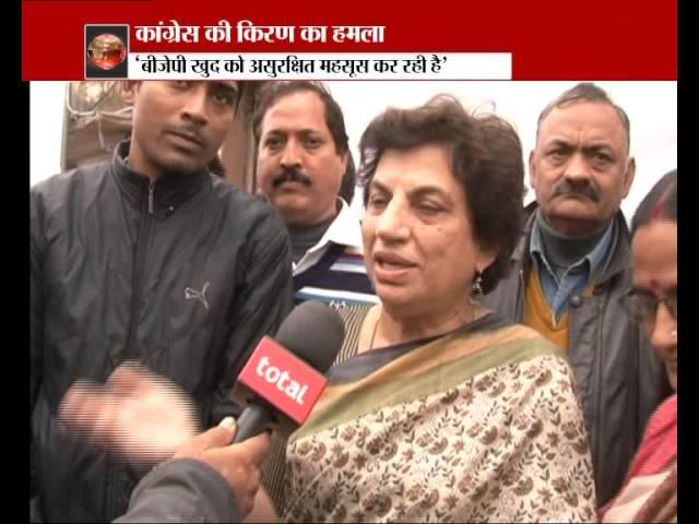 Kiran Walia smells a Congress-BJP pact over key seat