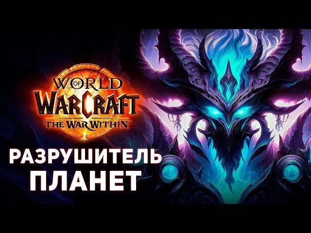 ПРОСТРАНСТВУС – Будущий ГЛАВГАД | История Порабощения Эфириалов