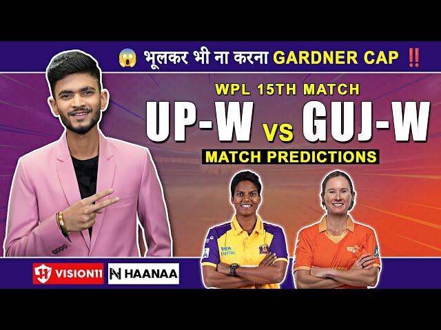 UP vs GUJ | Dream Team | Match Prediction | WPL Match - 15 | UPW vs GUJW | UPW vs GJW | UPW vs GGW