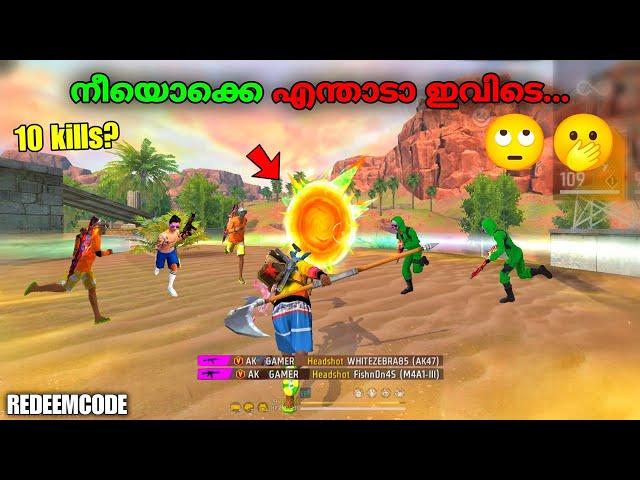 Update ന് ശേഷം ആദ്യത്തെ കളിRedeemcode1vs4FREEFIRE MALAYALAM #megamer