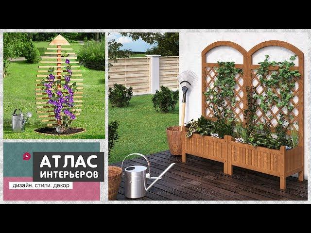 Cheap and Easy Garden Trellis. Growing Plants Ideas