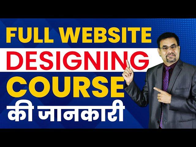 Website Designing Course Content | Complete RoadMap from Basics to Advanced | DOTNET Institute