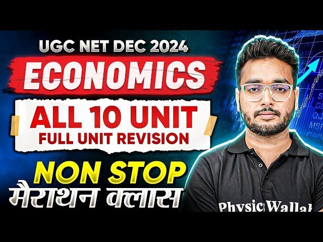 UGC NET DEC 2024 | Economics Paper 2 Mega Marathon All 10 Units One Shot Revision By Umesh Sir