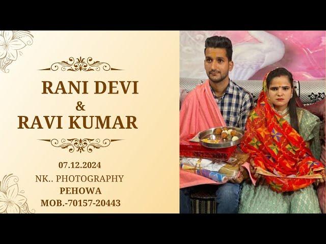 Rani devi weds Ravi Kumar NK photography pehowa 7015720443 . 9306902139