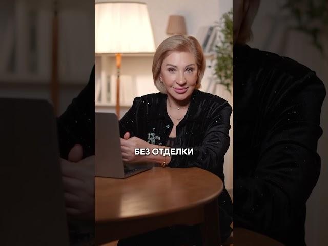 Арендовать квартиру в МОСКВЕ за 18 тысяч РЕАЛЬНО! #недвижимость #квартира #аренда