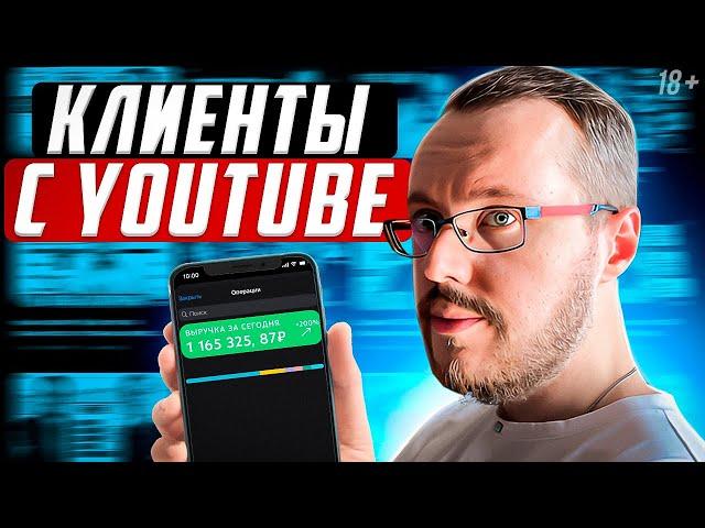 Как вырастить бизнес-канал? ПРАВДА про YouTube-канал для бизнеса