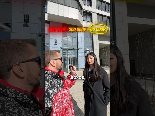 Простая формула пассивного дохода  #субаренда #бизнес #инвестиции #пассивныйдоход