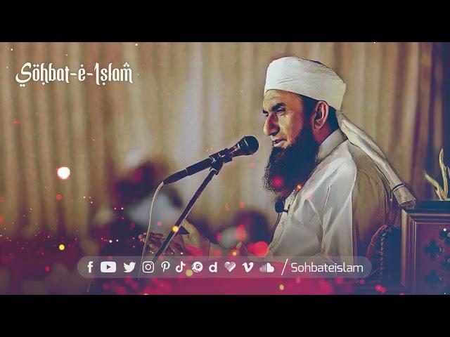 Sabar, Bardasht or Maaf Karna  - Molana Tariq Jamil Bayan