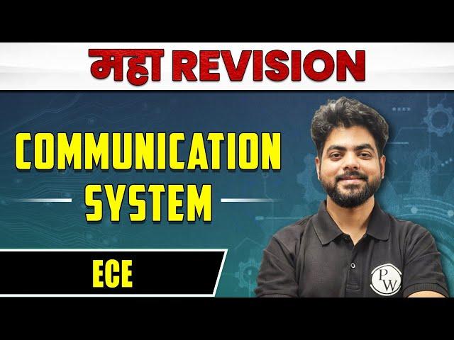 COMMUNICATION SYSTEM | MAHA REVISION | ECE