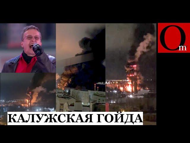 High-precision debris burned an oil depot in Kaluga