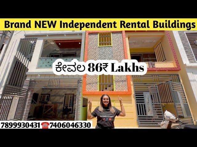 Direct Owner NEW Independent House for sale in Bangalore Properties 20*40 Rental Income Buildings