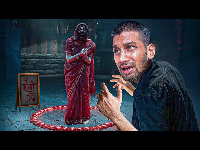 ओ स्त्री कल आना | STREE 2: THE INDIAN HORROR GAME