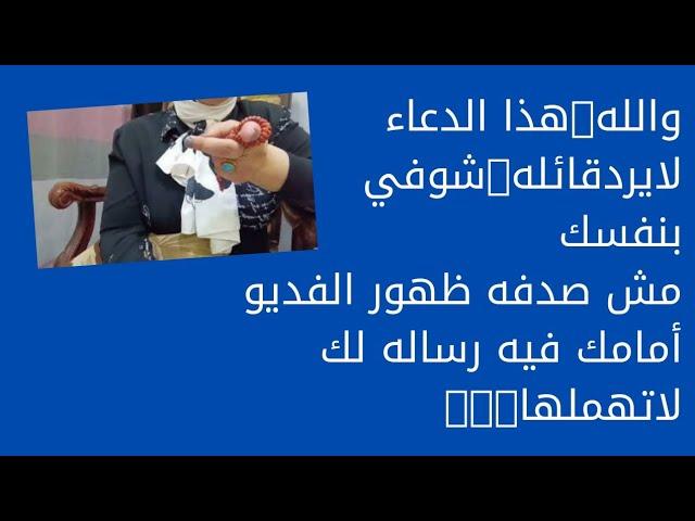 هذا الدعاء لايرد قائلهبفضل الله شير@صابرينطاقه الإيجابية...