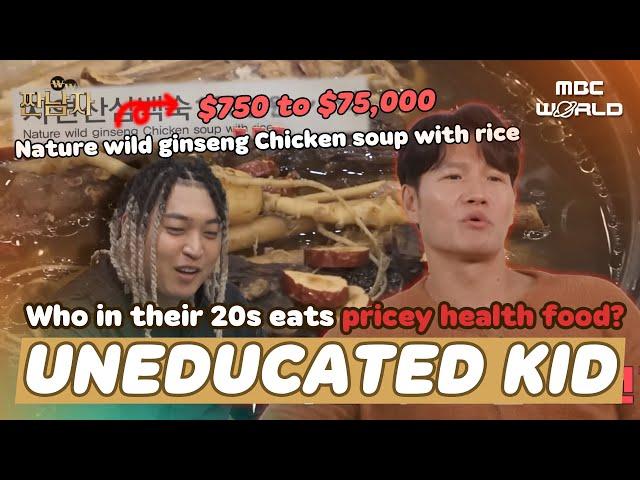 [SUB/ENG] Who Eats $75,000 Ginseng Soup in Their 20s?!  Mr. Cheapskate JONG-KOOK is Speechless!