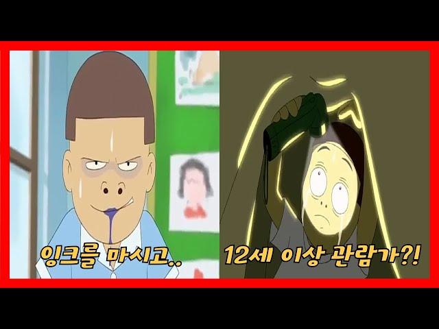 검정고무신4기 설정 오류와 캐릭터 붕괴 수준..