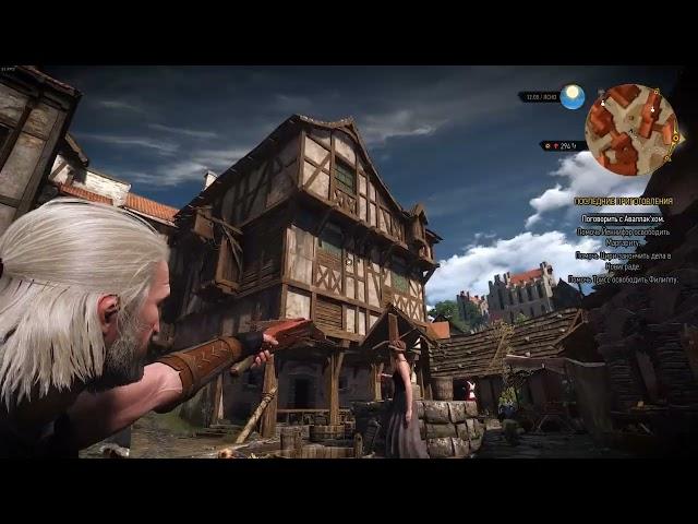 Лесенки и мерцания The Witcher 3  на ультрах