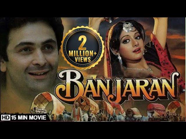 Banjaran | 15 Min Movie | Rishi Kapoor, Sridevi, Gulshan Grover | Romantic Movie