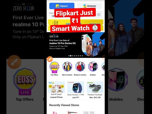 flipkart just ₹1 Smart watch | free smart watch , #meeshosale #shopsyjust₹1 #flipkart₹1sample