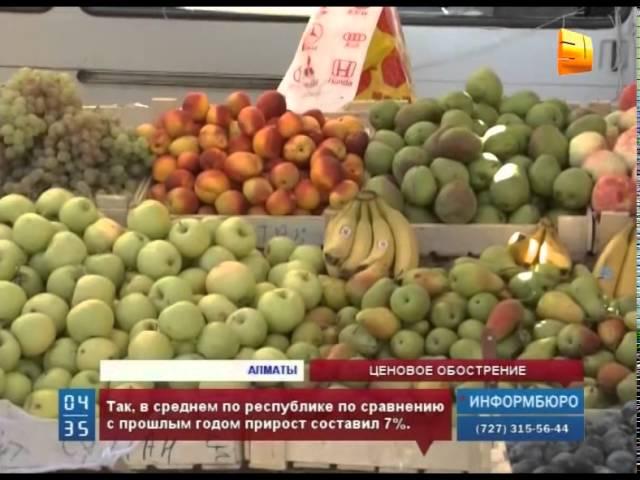 По сравнению с прошлым годом рост цен на продукты составил 7%