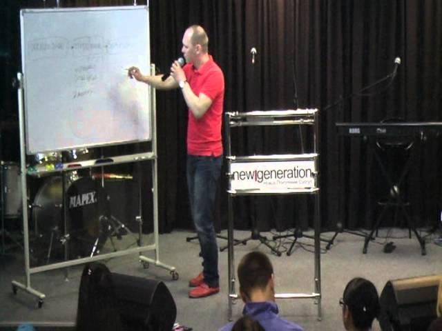 2.05.2013 Сергей Ваганов"Помазание" 1часть