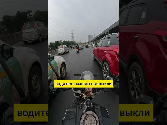 Золотое правило езды на мотоцикле