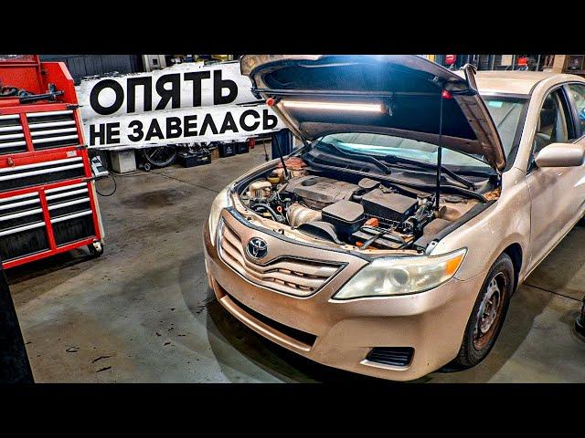 Поставил новый мотор | Toyota Camry не поехала. В чем причина ?